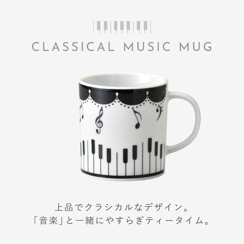 マグ(Classical).|s2